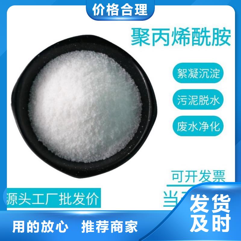 污水处理PAC大兴公司热卖