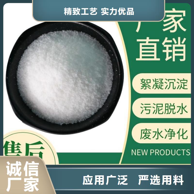 东营粉末聚丙烯酰胺高清大图