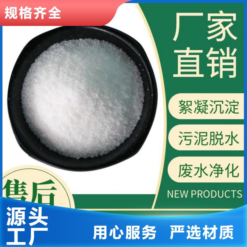 PAM半软性填料品质可靠