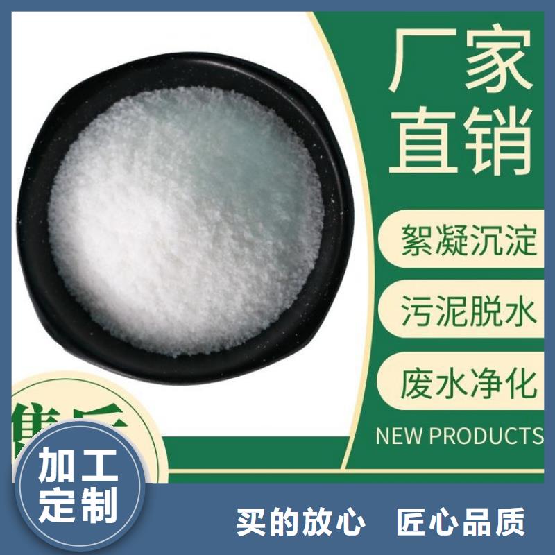 眉山污水处理消泡剂这就是优势