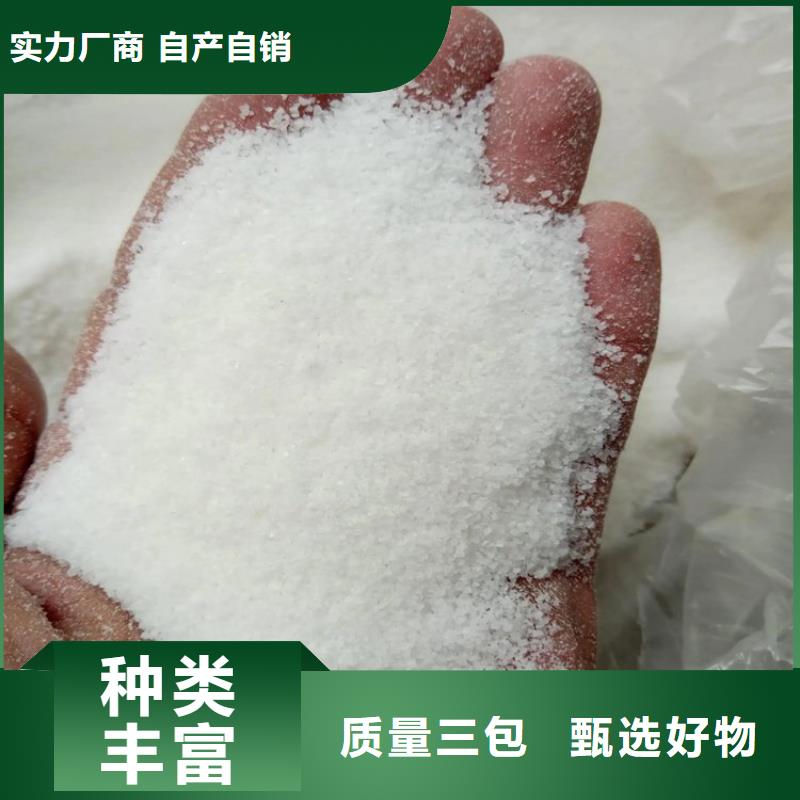 吐鲁番沙厂1200万分子量聚丙烯酰胺厂家价格