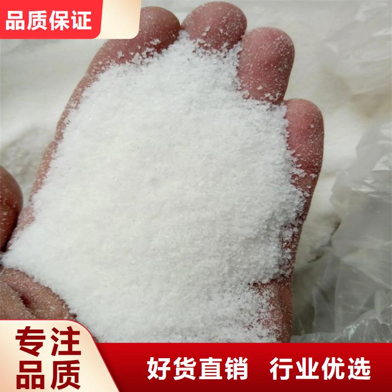 运城TMT-15有机硫-价格