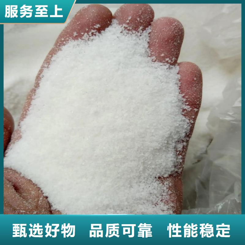 2025铁岭PAM聚丙烯酰胺联系地址