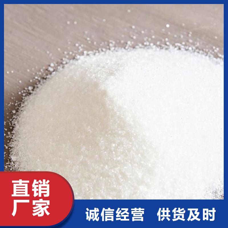 图:牡丹江聚丙烯酰胺粉厂家价格