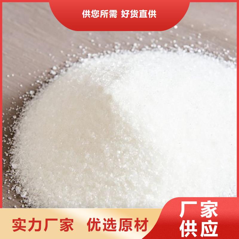 晋中煤矿聚丙烯酰胺生产直销
