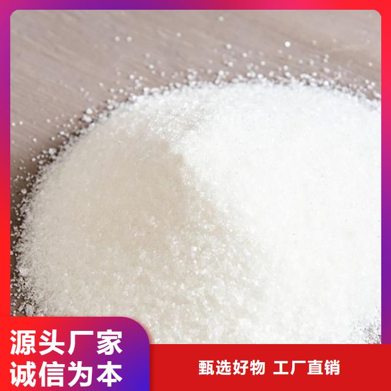黑河污水絮凝剂混凝剂PAMpac-价格