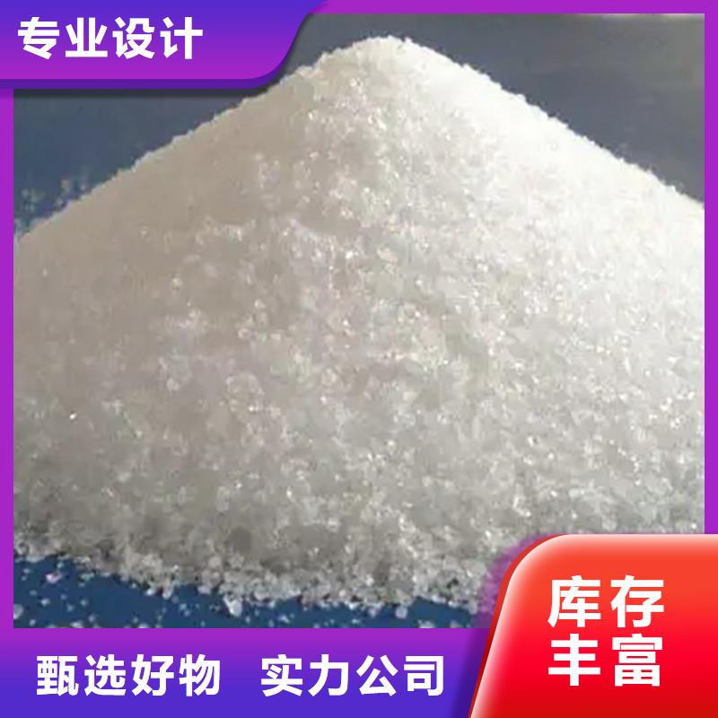 辽源污水处理PAC价格