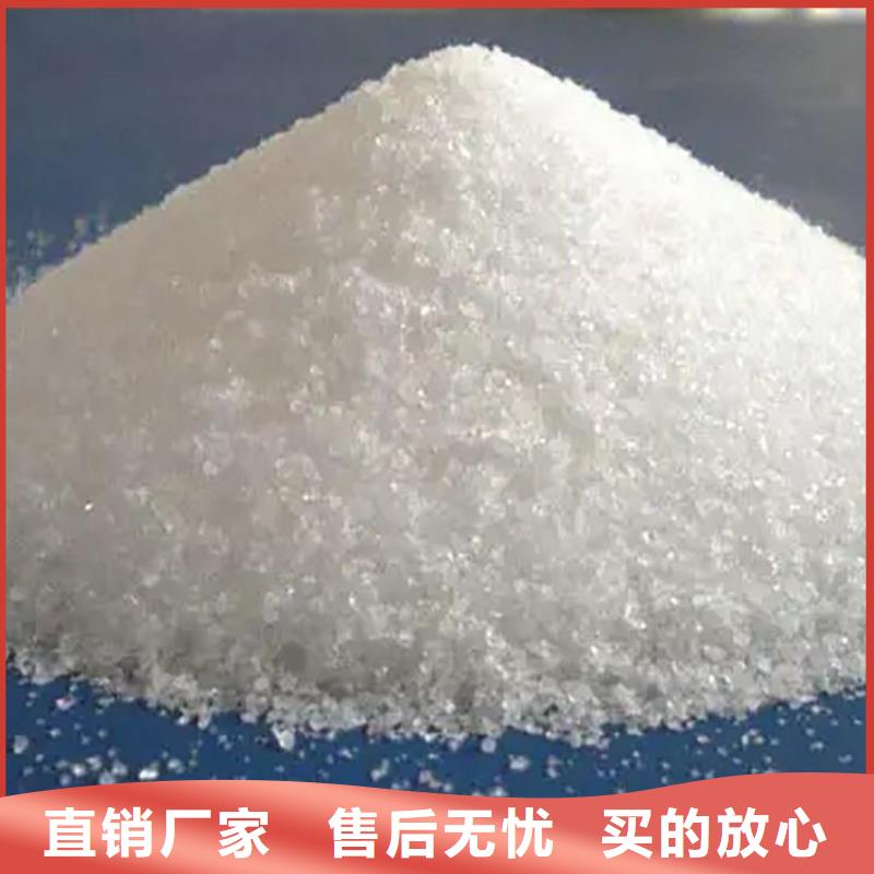 成都洗煤厂聚丙烯酰胺价格