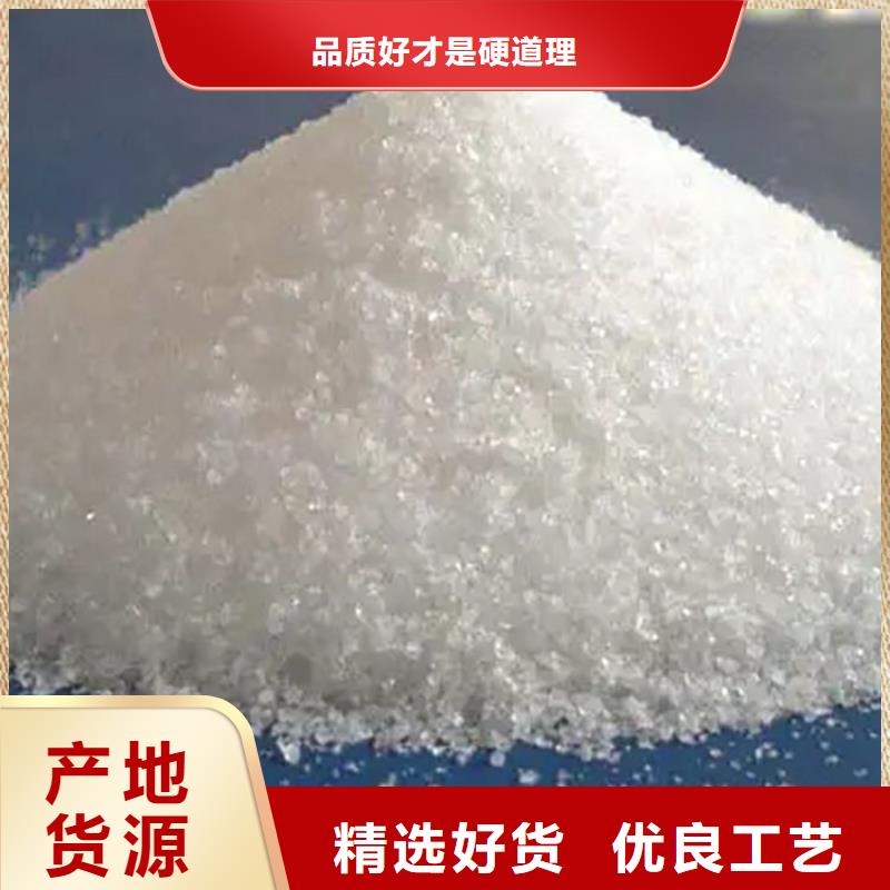 聚丙烯酰胺PAM助凝剂佳木斯高清大图
