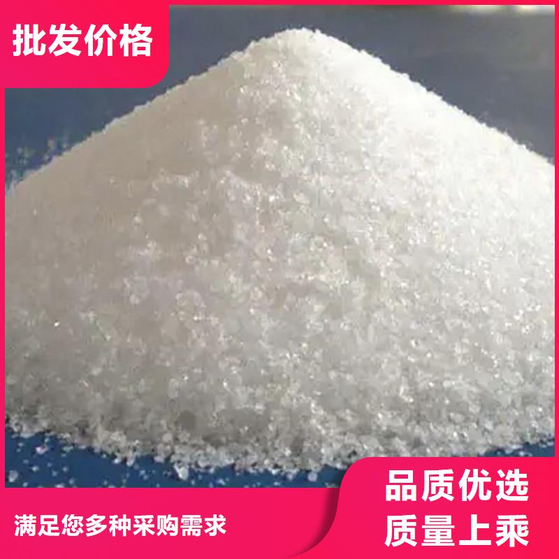 衡水40离子度阳离子聚丙烯酰胺品牌
