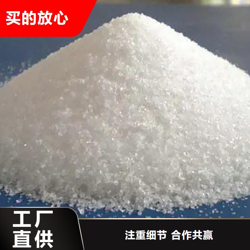 品牌:锡林郭勒洗煤厂聚丙烯酰胺厂家价格