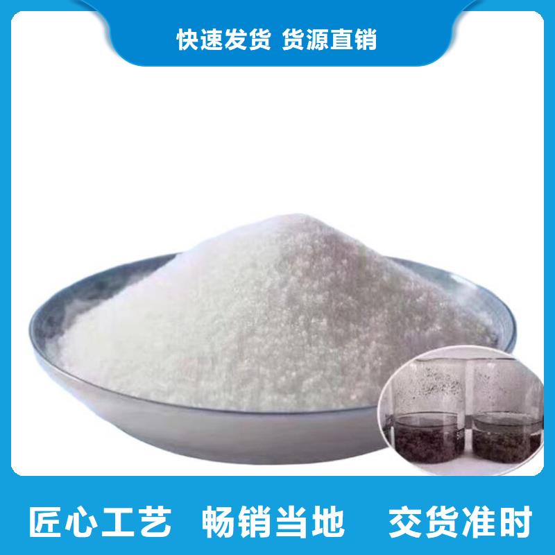 商情:中南地区聚丙烯酰胺助凝剂厂家价格