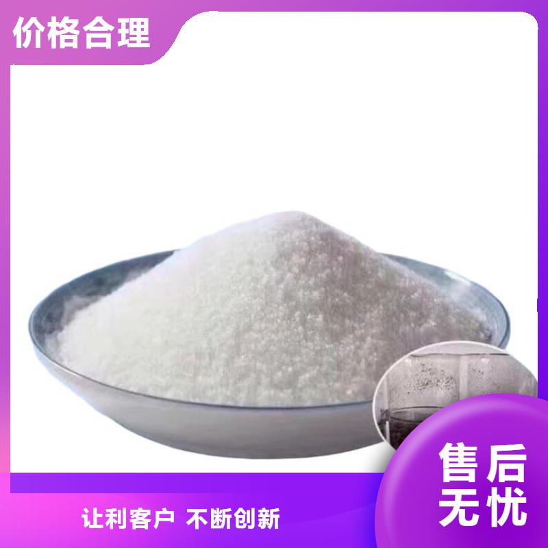 :南阳洗煤厂助凝剂聚丙烯酰胺厂家价格