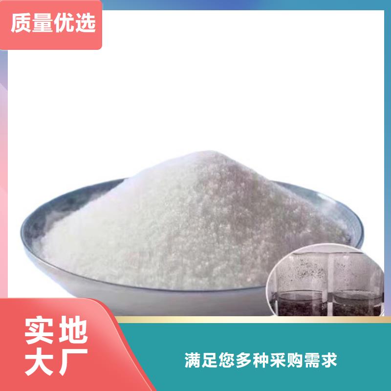 工业葡萄糖石景山手机号多少