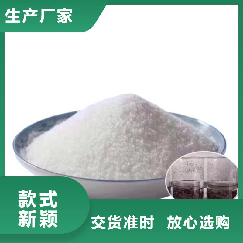 贵阳聚丙烯酰胺助滤剂厂家基地