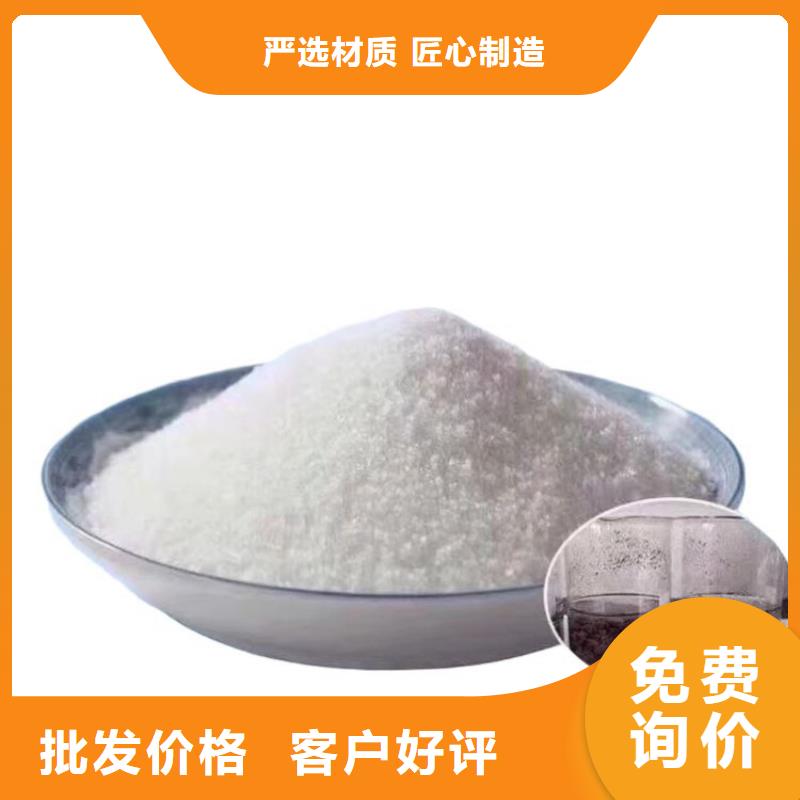 江苏洗煤厂1200万分子量聚丙烯酰胺厂家价格