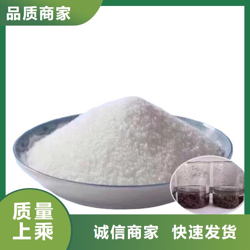 报价:昆明污水絮凝剂厂家价格