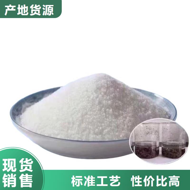 必看:东营除磷剂厂家价格
