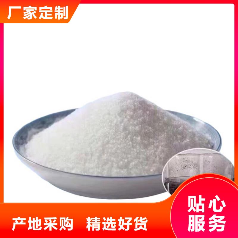 【PAM】聚合氯化铝PAC价格实惠工厂直供