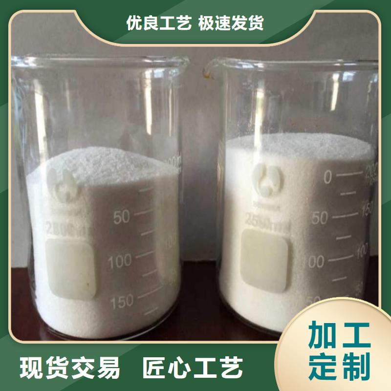 临沂聚丙烯酰胺阴离子相关报道