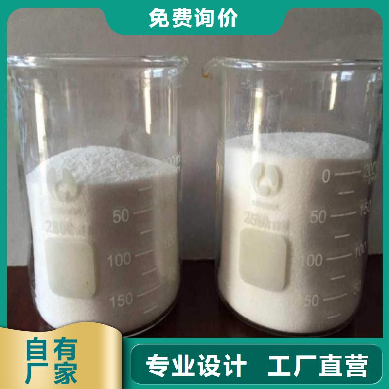 组图:青海洗煤厂聚丙烯酰胺厂家价格
