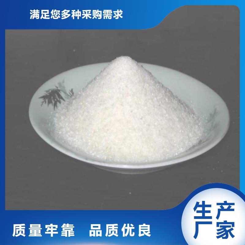 行内性价比临沂污水处理PAC厂家价格