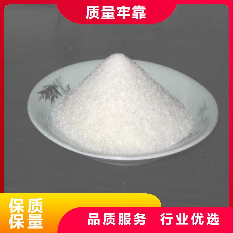 抚顺阳离子40-50离子度絮凝剂操作说明