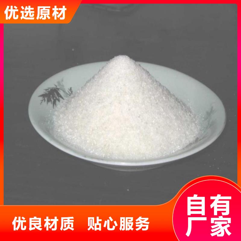 青岛絮凝剂聚丙烯酰胺价格