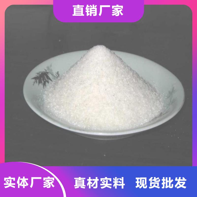 阳泉50离子度阳离子聚丙烯酰胺保你满意
