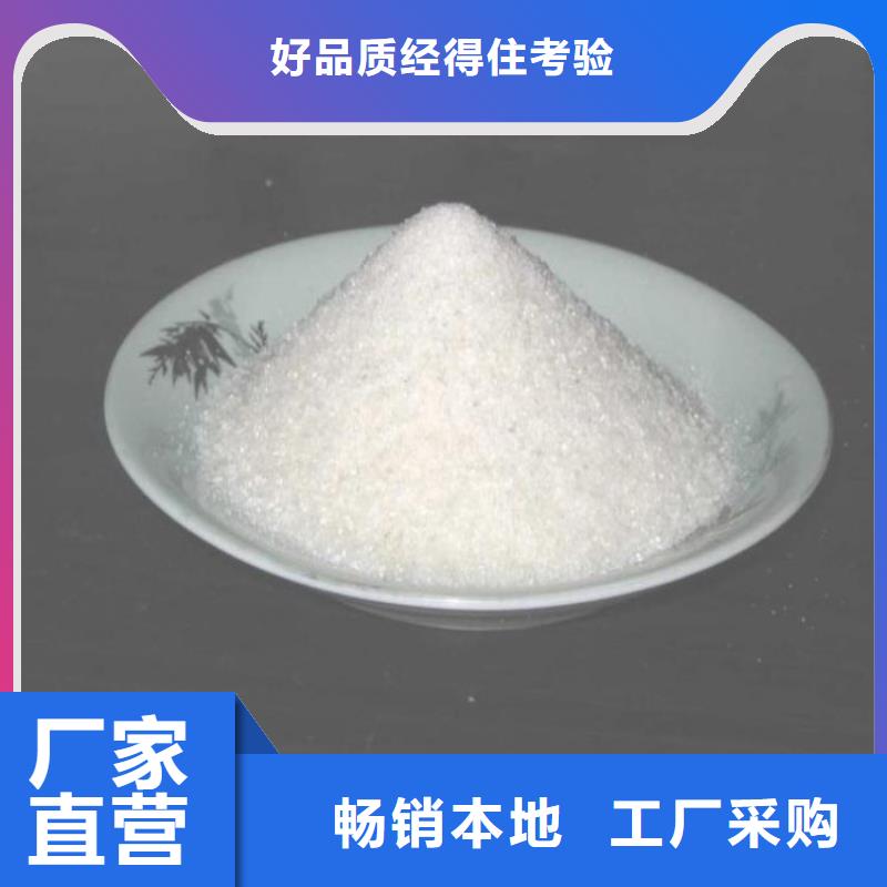 咨询:七台河钻井护壁聚丙烯酰胺厂家价格