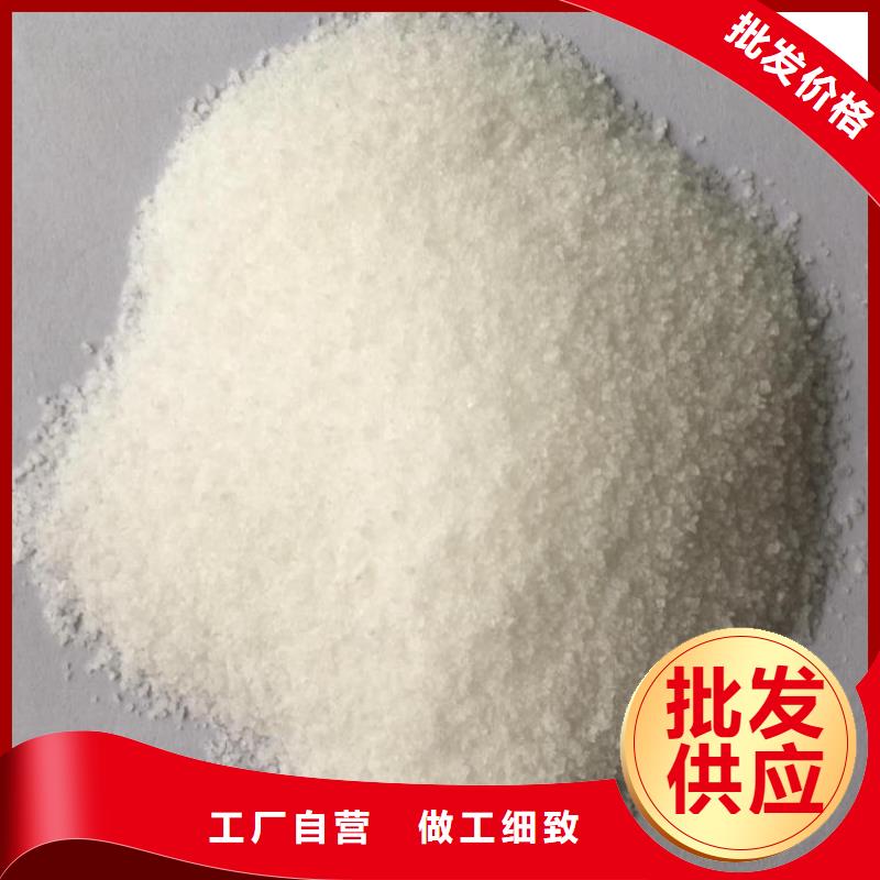 优质商家:德州沙厂1200万分子量聚丙烯酰胺厂家价格
