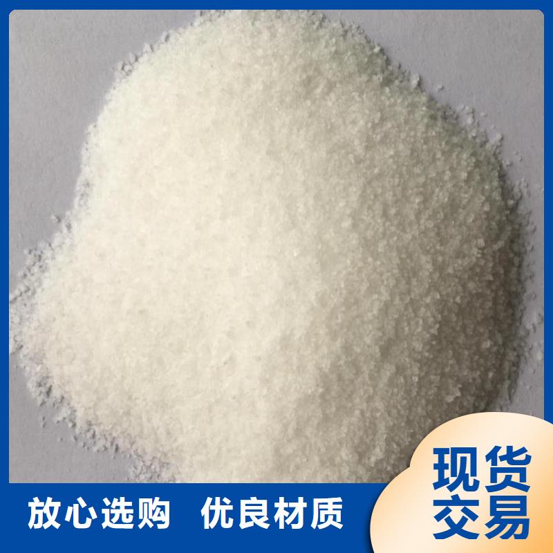 烟台泥水分离剂聚丙烯酰胺价格
