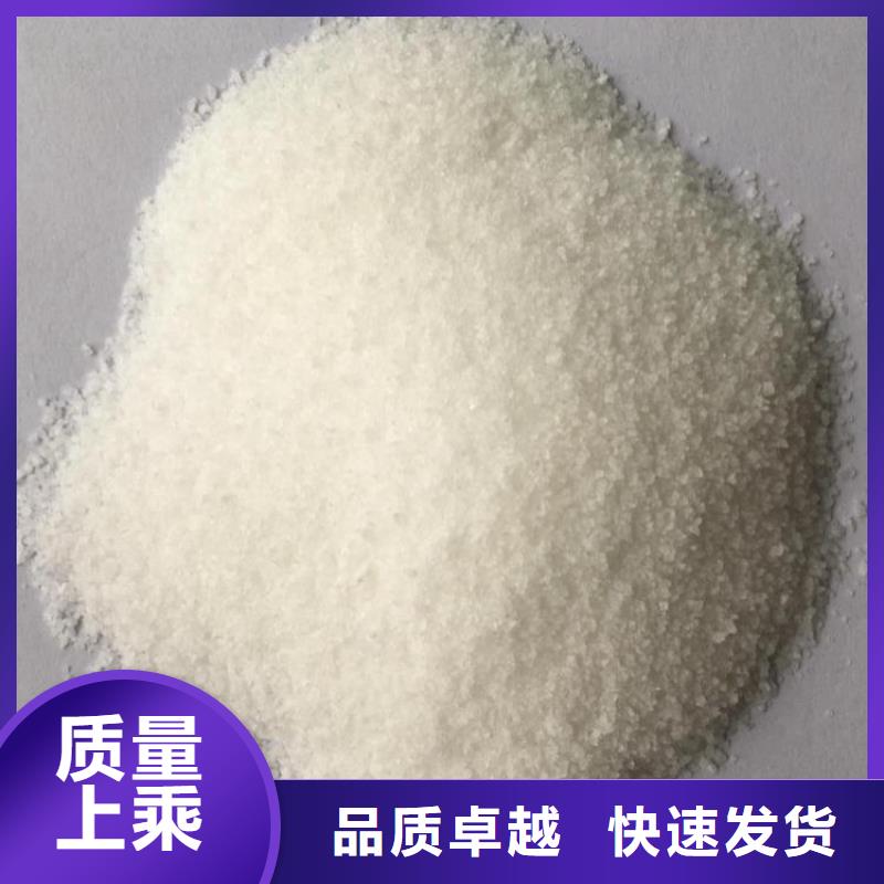 成都新型复合碳源报价