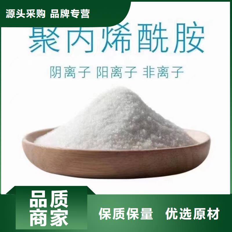 复合碳源枣庄库存现货