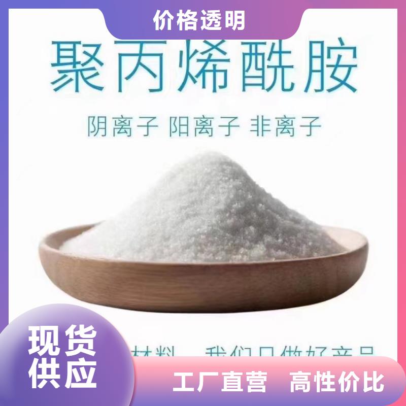 来宾乙酸钠厂家价格