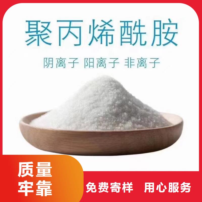 混凝剂PAC成都专车包送