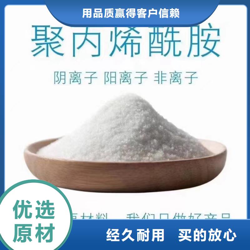 乙酸钠昌平热门产品