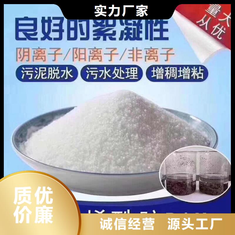 乌海重金属捕捉剂-厂家