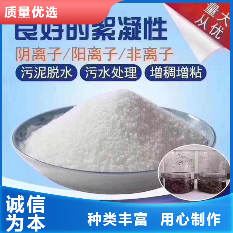 液体聚合硫酸铁供应欢迎咨询