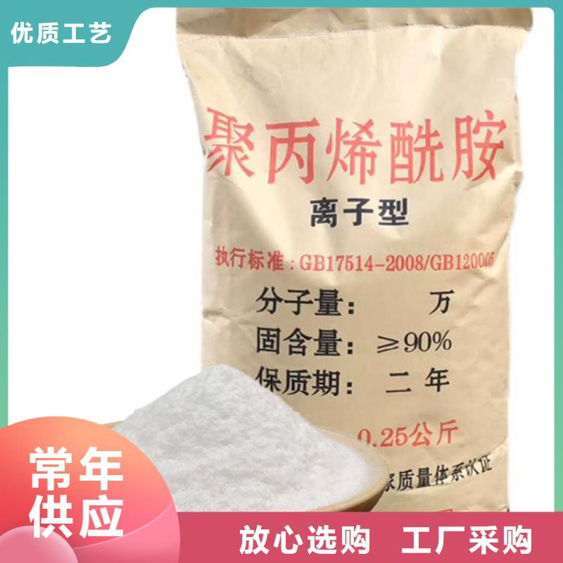 四平聚丙烯酰胺聚合氯化铝薄利多销