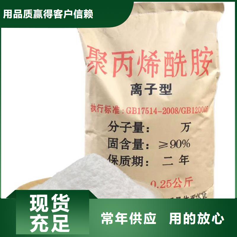 行内性价比临沂污水处理PAC厂家价格