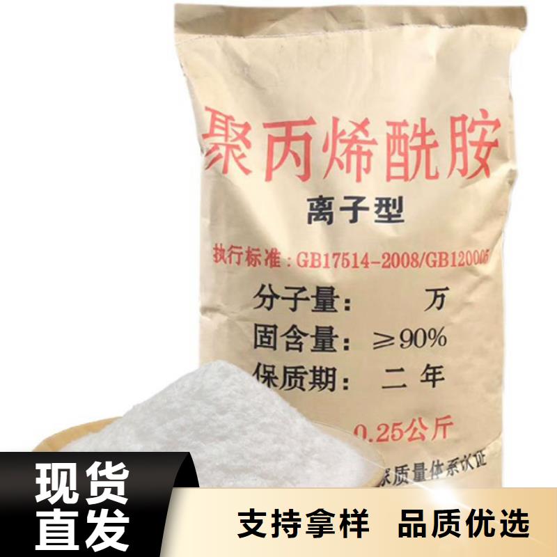 商情:哈密泥水分离剂助凝剂厂家价格