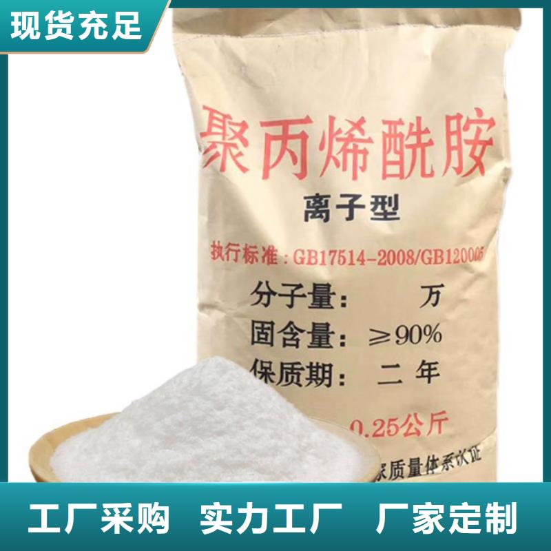 高-效除磷剂石家庄烧脑产品