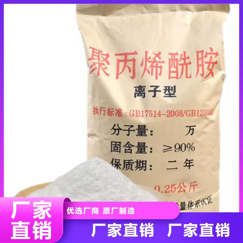 太原醋酸钠资讯多图