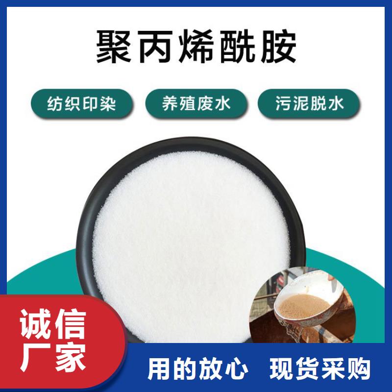 枣庄污水除磷剂高清大图
