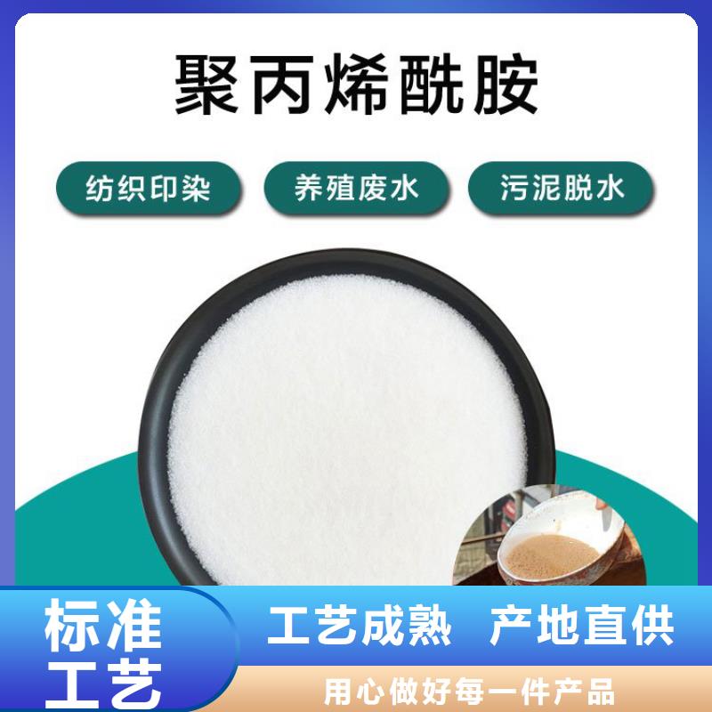 2025营口聚合氯化铝公司