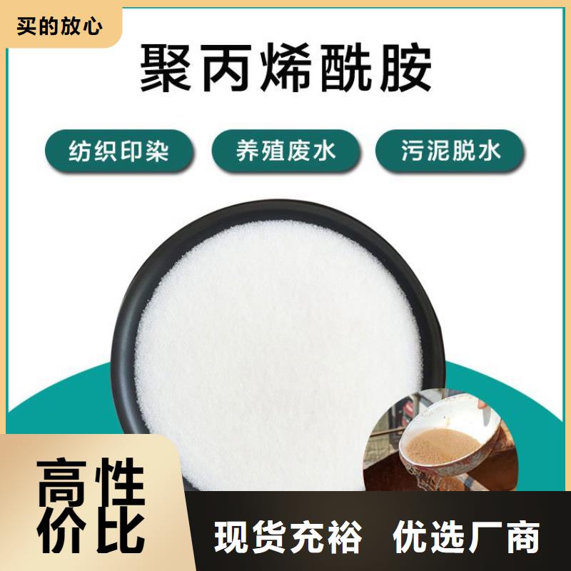 工业级聚合硫酸铁图片