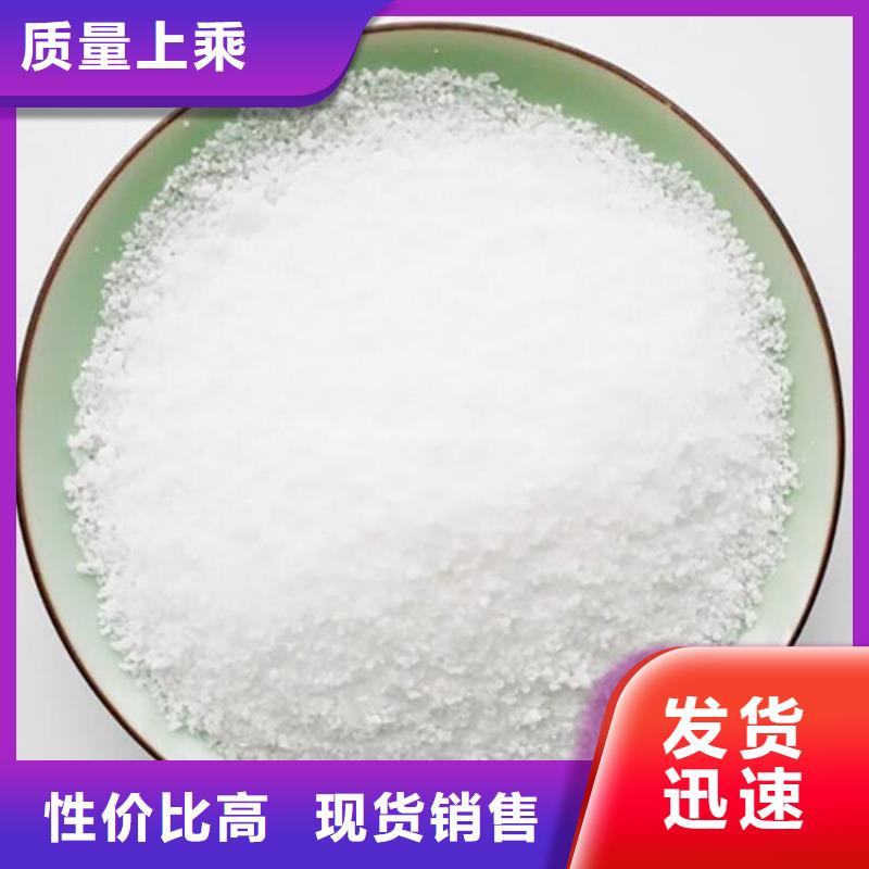 商情:丹东沙厂聚丙烯酰胺厂家价格