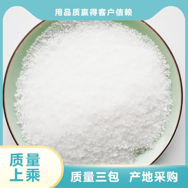 查看:重庆有机硅消泡剂厂家价格