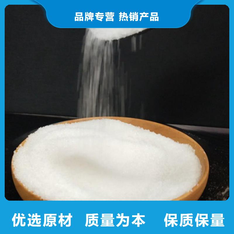 图:牡丹江聚丙烯酰胺粉厂家价格
